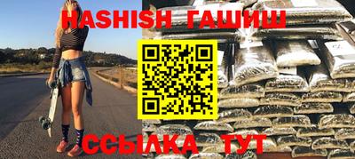мефедрон VHQ Заволжье