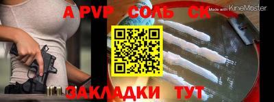 наркотики Жуковский