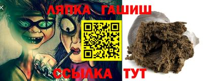 мефедрон VHQ Заволжье