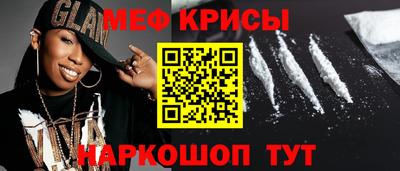 наркотики Жуковский