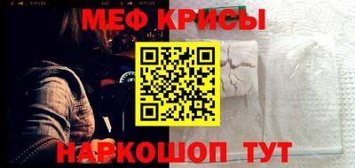 наркотики Жуковский