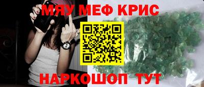 наркотики Жуковский