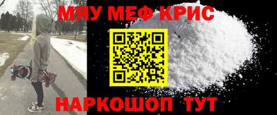 наркотики Жуковский