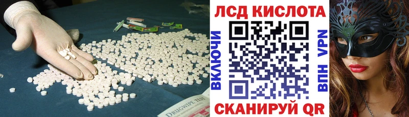 где можно купить   Мичуринск  Лсд 25 экстази ecstasy 