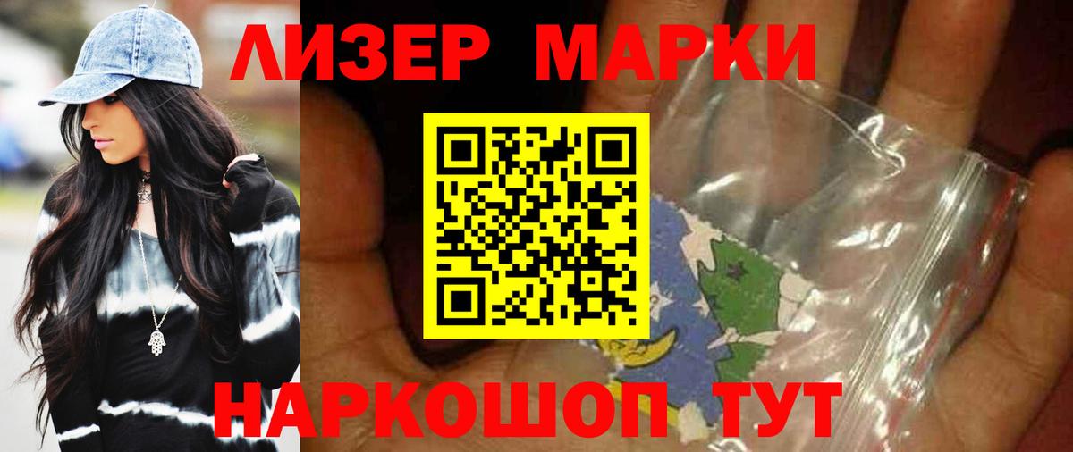 Мичуринск  LSD-25 экстази ecstasy  блэк спрут как войти  Вход с VPN 
