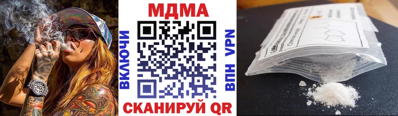 МДМА Molly Мичуринск