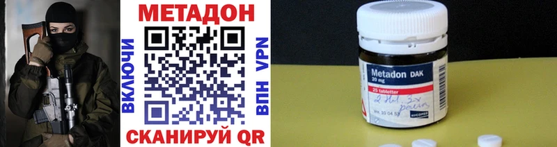 Метадон мёд  Мичуринск 