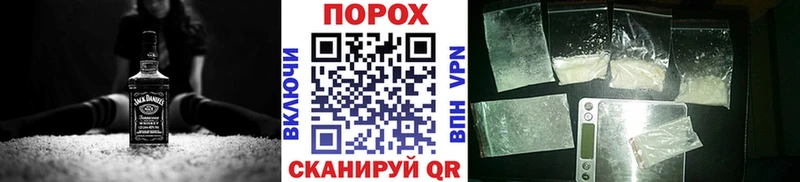 как найти наркотики Мичуринск МЕТАМФЕТАМИН мет