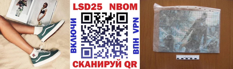 хочу наркоту  Мичуринск  Марки 25I-NBOMe 1,5мг 