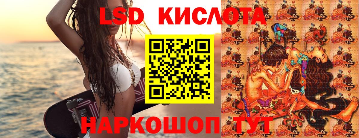 Мичуринск  Марки 25I-NBOMe  Вход с VPN  Наркотические марки 1500мкг 