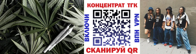 где купить наркотик  Мичуринск  Дистиллят ТГК вейп 