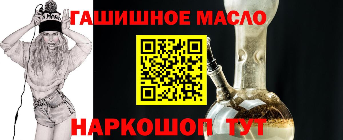 ТГК концентрат Мичуринск
