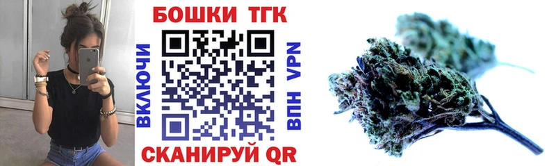 Канабис LSD WEED  наркота  Мичуринск 