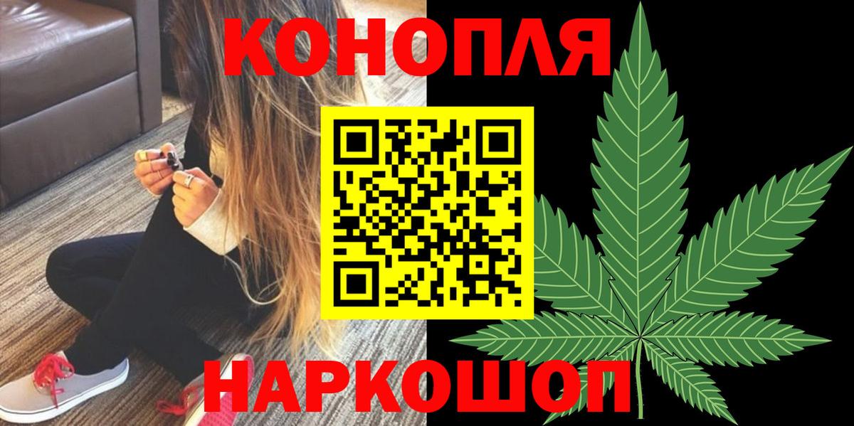 Канабис OG Kush  Марихуана LSD WEED  Вход с VPN  Бошки Шишки Bruce Banner  Мичуринск  Бошки марихуана THC 21% 